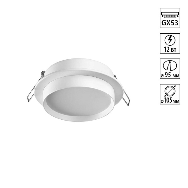 Светильник встраиваемый Novotech LIRIO 371031 Фото № 1