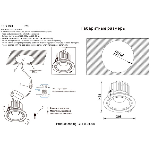Встраиваемый светильник Crystal Lux CLT 005C98 BL Фото № 2