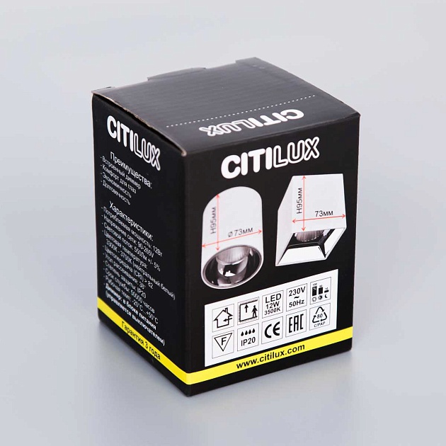 Потолочный светодиодный светильник Citilux Старк CL7440213 изображение 8 Потолочный светодиодный светильник Citilux Старк CL7440213 Фото № 8