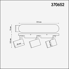 Спот Novotech Over Gusto 370652 1