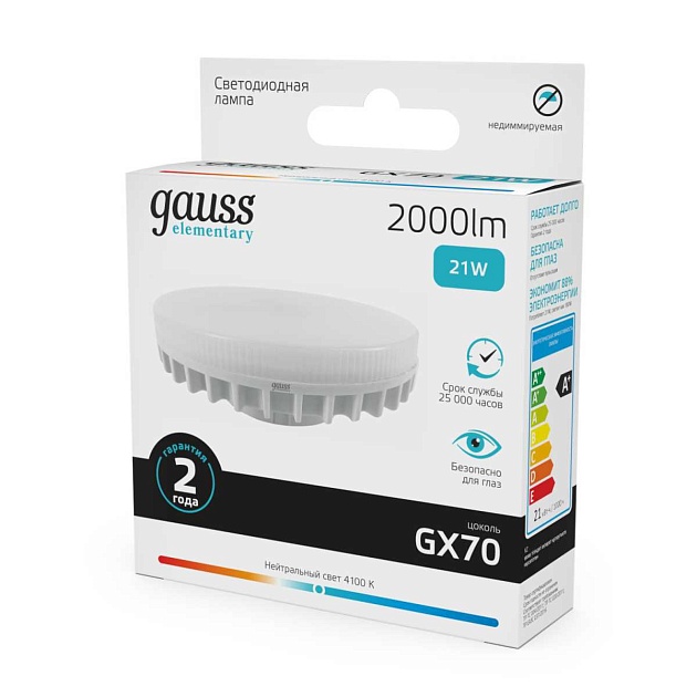 Лампа светодиодная Gauss GX70 21W 4100K матовая 83822 Фото № 3