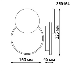 Ландшафтный светодиодный светильник Novotech SMENA 359164 2