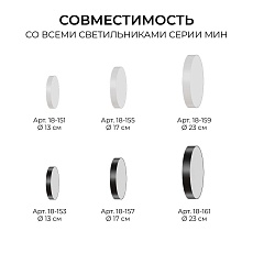 Кронштейн телескопический Apeyron для подвесного монтажа светильников, серия МИН 06-207 1