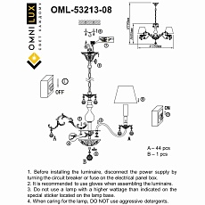 Подвесная люстра Omnilux Bantine OML-53213-08 1