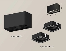 Комплект потолочного светильника Ambrella light Techno Spot XC (C7851, N7716) XS7851020 1