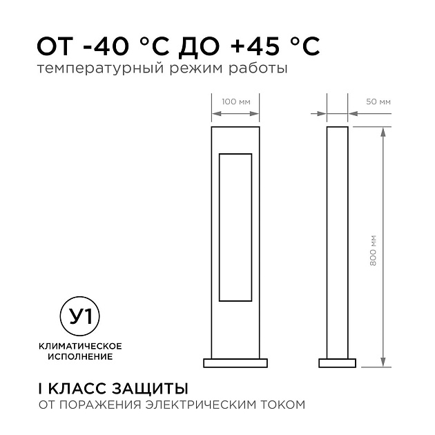 Уличный светодиодный светильник Apeyron Shadow 31-12 Фото № 2