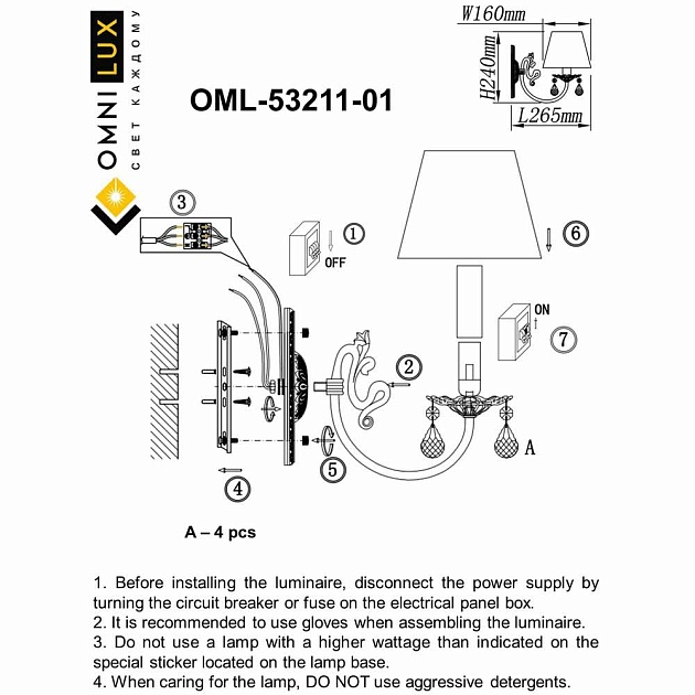 Бра Omnilux Bantine OML-53211-01 Фото № 2