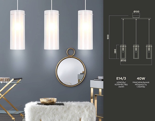 Подвесной светильник Ambrella light Traditional TR3675 Фото № 2