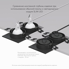 Встраиваемый светильник Denkirs Billum DK3022-BK 4