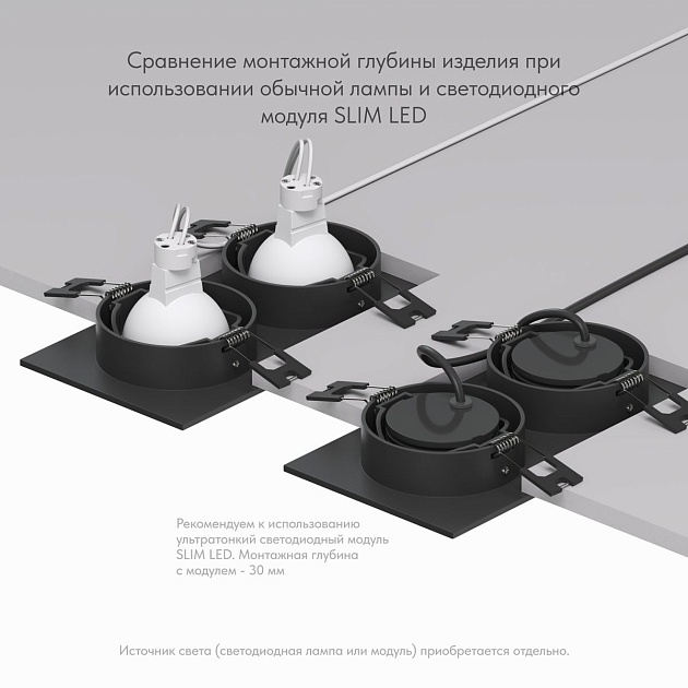 Встраиваемый светильник Denkirs Billum DK3022-BK Фото № 5