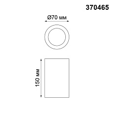 Потолочный светильник Novotech Over Yeso 370465 2