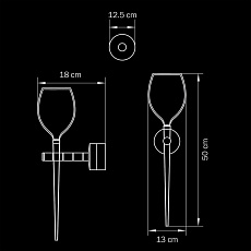 Бра Lightstar Meta Duovo 807610 1