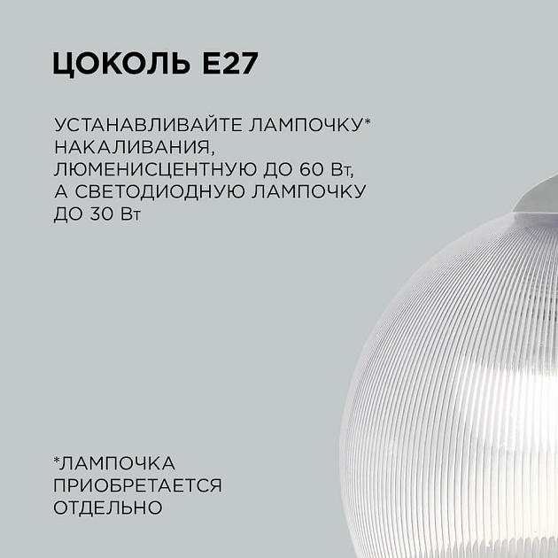 Подвесной светильник Apeyron 16-56 изображение 2 Подвесной светильник Apeyron 16-56 Фото № 2