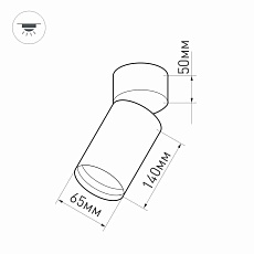 Потолочный светодиодный светильник Arlight SP-Polo-Surface-Flap-R65-8W Day4000 027524 2