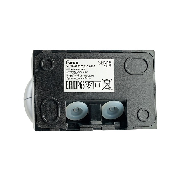 Датчик движения 1200W 12m 180° Feron SEN18 51576 изображение 14 Датчик движения 1200W 12m 180° Feron SEN18 51576 Фото № 14