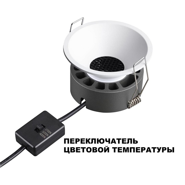 Встраиваемый светильник Novotech NOVA 359854 Фото № 3