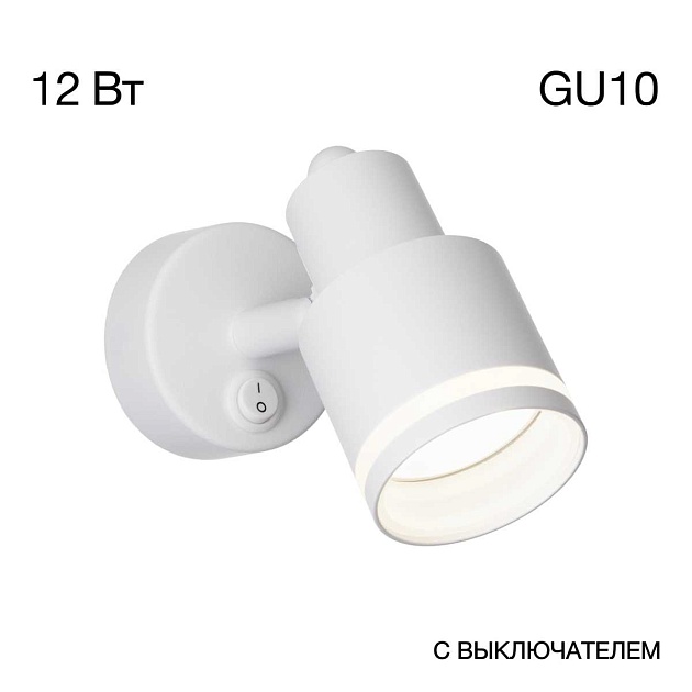 Спот Citilux Bruno CL565510 Фото № 1