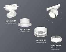 Комплект трекового светильника Ambrella light Track System XT (A2524, A2105, C8101, N8118) XT8101003 1