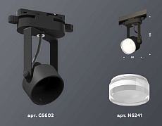 Комплект трекового светильника Ambrella light Track System XT (C6602, N6241) XT6602083 1