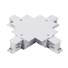 Соединение крестовое встраиваемое с подводом питания к треку 5030xx-R Quattro Lightstar 503146-R