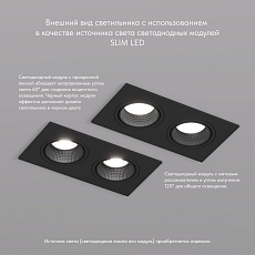 Встраиваемый светильник Denkirs Rodvig DK3072-BK 3