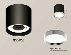 Комплект накладного светильника Ambrella light Techno Spot XS (C8142, N8118) XS8142003 2