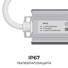 Блок питания OGM 24V 40W IP67 1,6A PS3-87 5