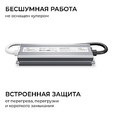 Блок питания OGM 12V 60W IP67 5A PS3-81 3