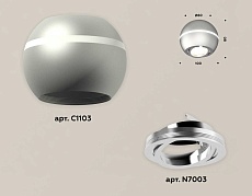 Комплект потолочного светильника Ambrella light Techno Spot XC (C1103, N7003) XS1103011 1
