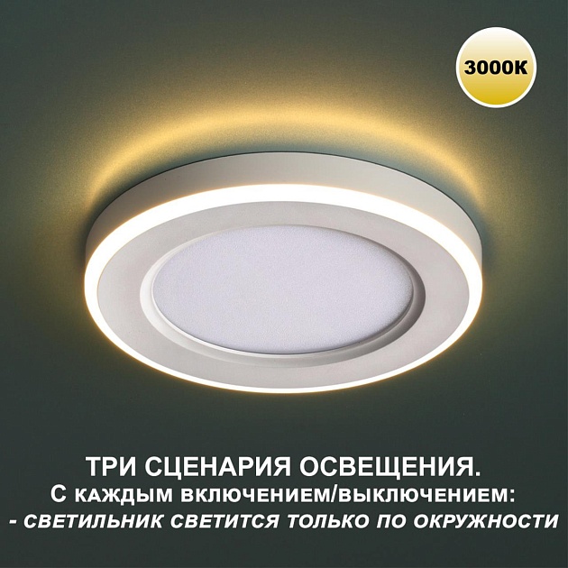 Встраиваемый светильник Novotech SPOT NT23 359020 фото 4