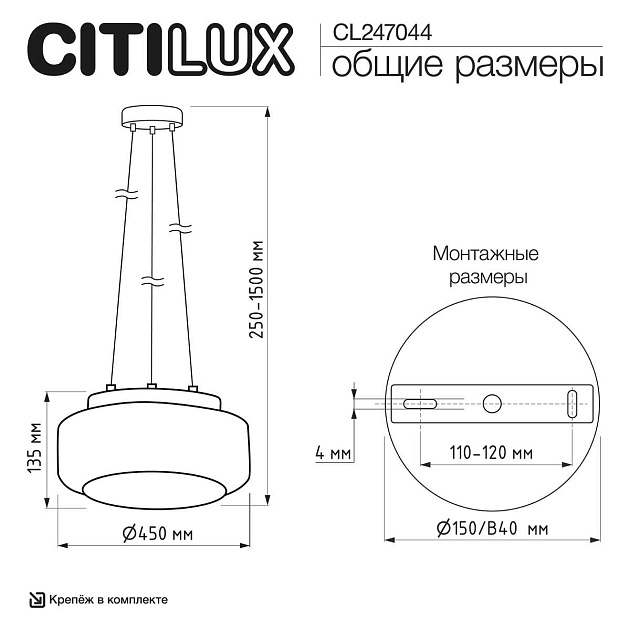 Светильник Citilux SIGNATURE CL247044 изображение 10 Светильник Citilux SIGNATURE CL247044 Фото № 10