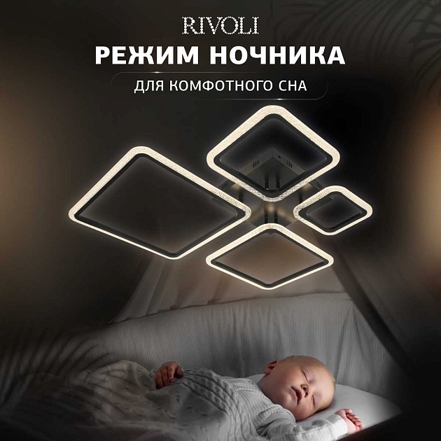 Потолочная светодиодная люстра Rivoli Julietta 6173-201 Б0068391 Фото № 10