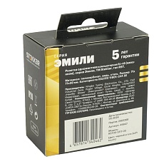 Розетка компьютерная 1-местная RJ-45 (механизм), STEKKER, серия Эмили, RST00-5117-05, черный уголь, soft touch 49847 2