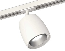 Комплект трекового светильника Ambrella light Track System XT (A2536, C1141, N7033) XT1141001