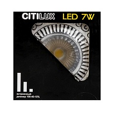 Встраиваемый светодиодный светильник Citilux Боска CLD041NW1 1
