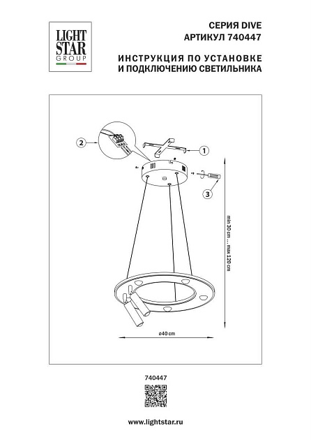 Люстра подвесная Dive Lightstar 740447 изображение 4 Люстра подвесная Dive Lightstar 740447 Фото № 4