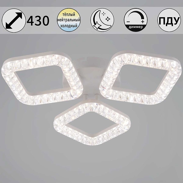 Светильник потолочный Reluce 09848-0.3-03A WH Фото № 1