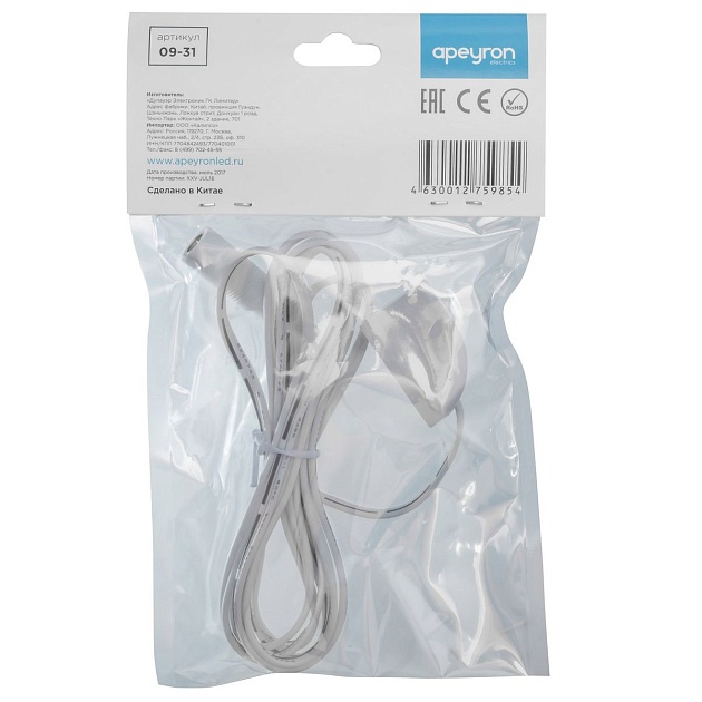 Коннектор для блока питания Apeyron 09-31 Фото № 4