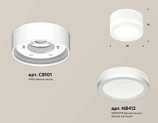 Комплект накладного светильника Ambrella light Techno Spot XS (C8101, N8412) XS8101017 2