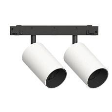 GRAFFIT Трековый светильник TWIN-SPOT LED 48В 2x10Вт 3000К CRI90 36° NO-DIM белый песок