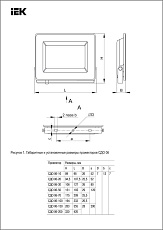 Прожектор светодиодный IEK СДО 6-10 10W 4000K LPDO601-10-40-K02 1
