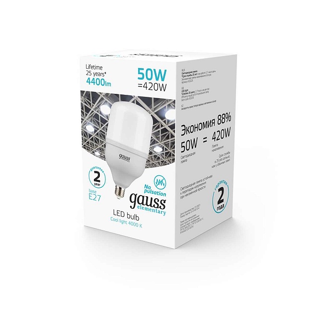 Лампа светодиодная Gauss E27 50W 4000K матовая 63225 Фото № 4