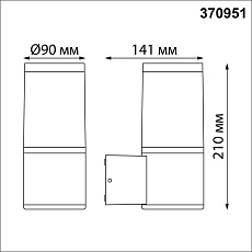 Уличный настенный светильник Novotech Street Vido 370951 1