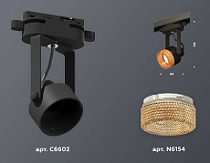 Комплект трекового светильника Ambrella light Track System XT (C6602, N6154) XT6602064 2