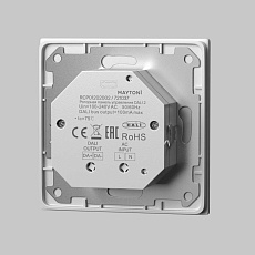 Панель управления Maytoni Lighting control 721037 3