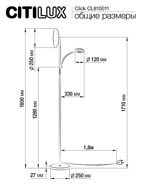Торшер Citilux Click CL810011 Фото № 2