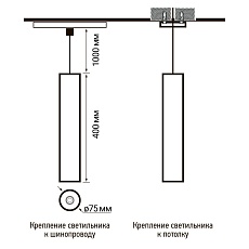 Трековый светодиодный светильник Jazzway PTR 2310 5035379 2
