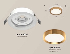 Комплект встраиваемого светильника Ambrella light Techno Spot XC (C8050, N8124) XC8050005 1