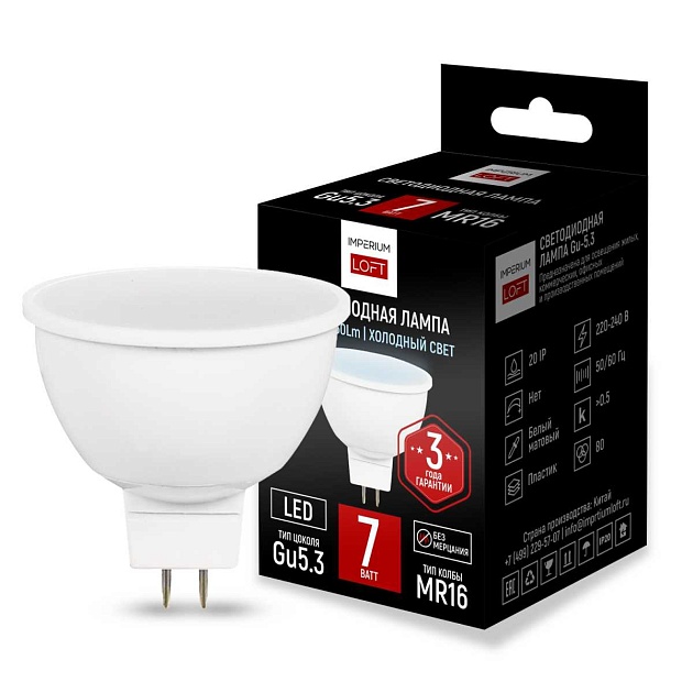 Светодиодная лампа Imperium Loft LF-254 243965-26 изображение 1 Светодиодная лампа Imperium Loft LF-254 243965-26 Фото № 1