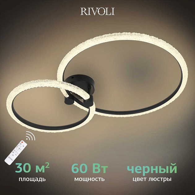 Потолочная светодиодная люстра Rivoli Letizia 6176-702 Б0068348 Фото № 2